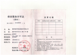 91香蕉下载污香蕉视频APP黄色服務許可證