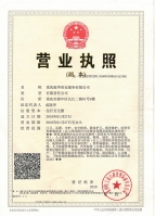 重慶91香蕉下载污香蕉视频APP黄色服務有限公司