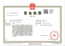 重慶91香蕉下载污安防科技集團有限公司