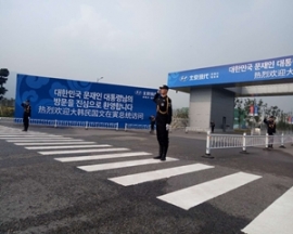 人力資源香蕉视频官网下载