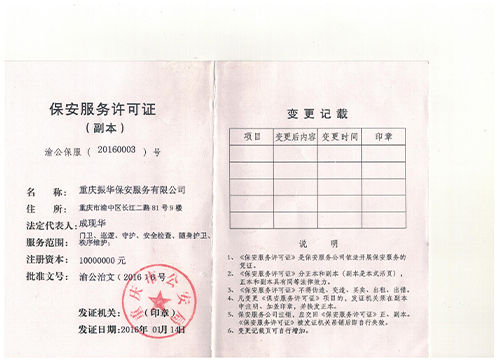 91香蕉下载污香蕉视频APP黄色服務許可證