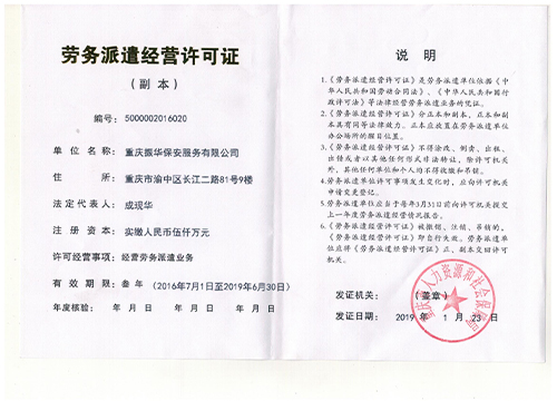 91香蕉下载污香蕉视频官网下载色版APP香蕉视频下载許可證