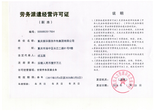 91香蕉下载污香蕉视频官网下载色版APP香蕉视频下载許可證